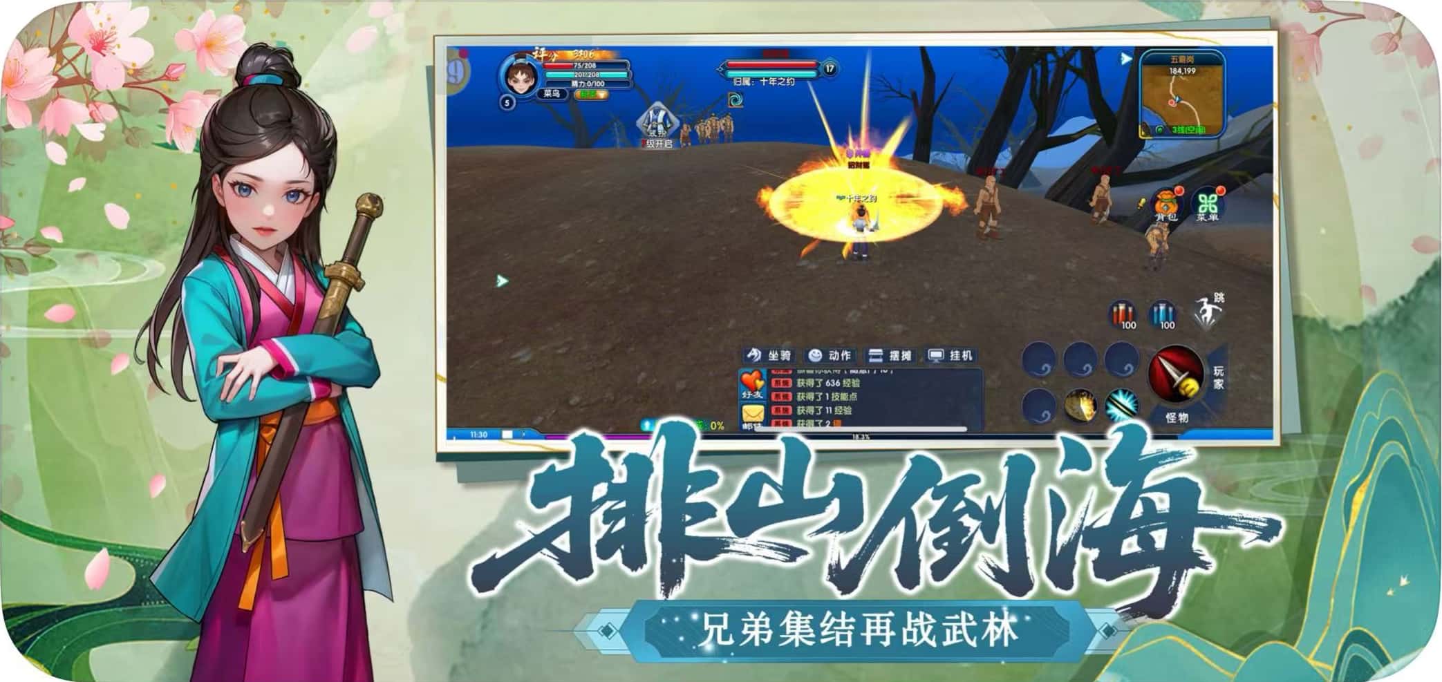 微信图片_20250714153647 微信图片_20250714153647
