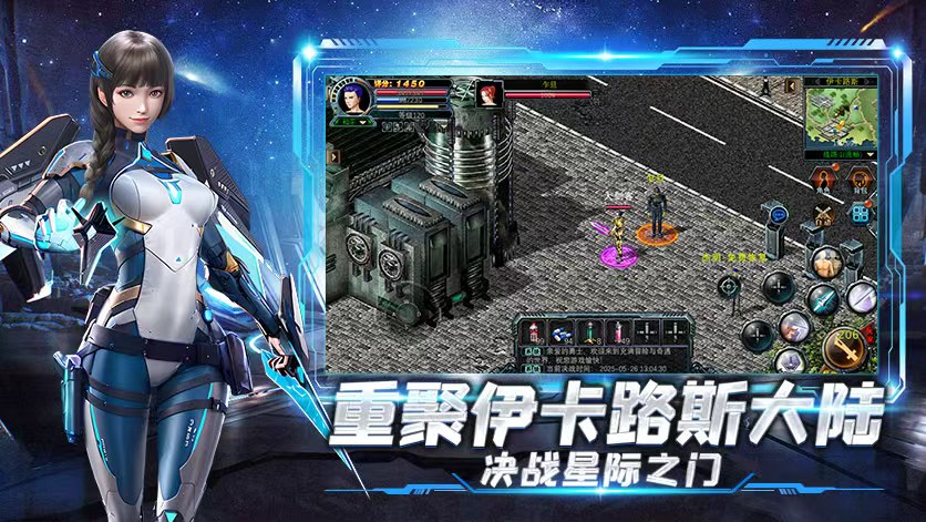 《决战破晓》手游官网