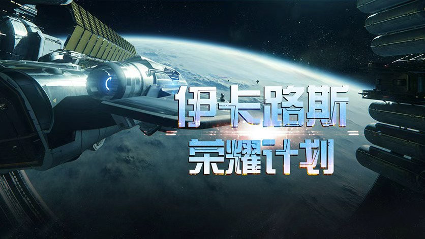 《决战破晓》手游官网