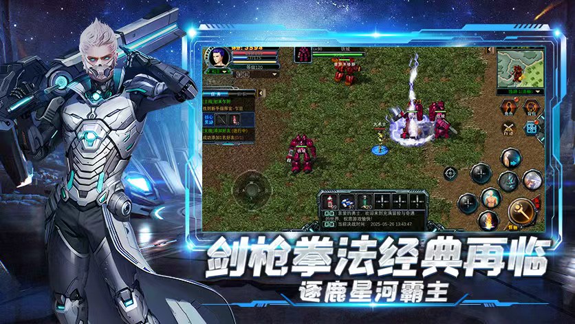 《决战破晓》手游官网